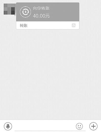 雇主确认照片后,用支付宝转账“代课费”
