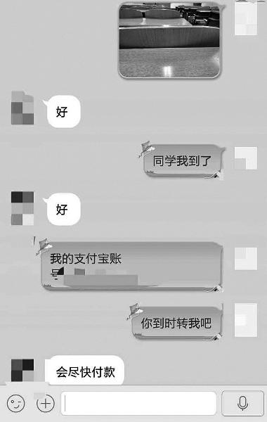 到指定教室上课，听老师点名后答“到”，拍现场照片发给“雇主”