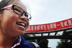 贵州2018年实施高考改革 文理不再分科