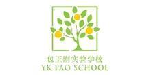上海包玉刚实验学校的logo