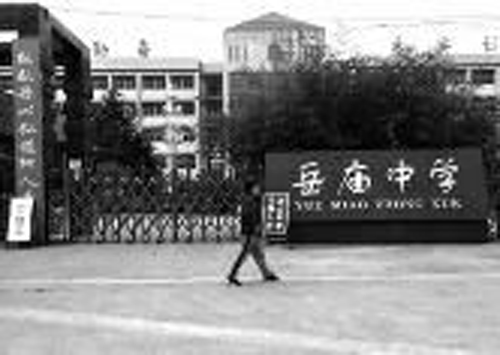 山东省2025年中考数学押题预测卷（含答案解析）
