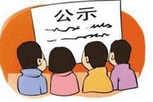 教育部拟修改高校学生管理规定 失信可开除学