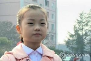 朝鲜7岁文学神童作诗300余首 受到金正恩关注