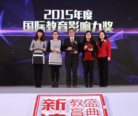 年度国际教育影响力奖获奖者代表与颁奖嘉宾教育部留学服务中心国际合作处负责人张海霞合影