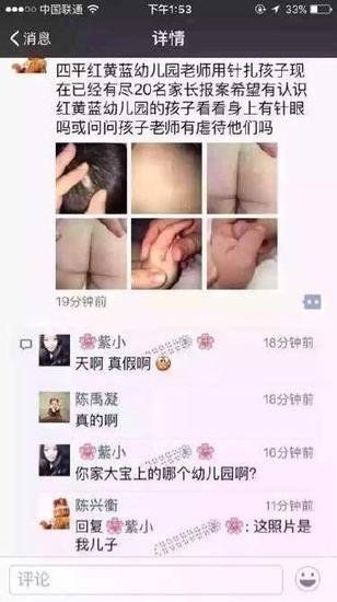 微信截图