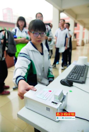 广东预报名首日,部分指纹采集系统出问题|广东