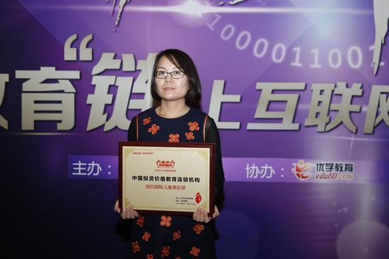 纽约国际儿童俱乐部中国区副总裁曲灵叶