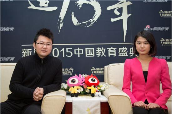 教育盛典访谈:威学教育王鑫