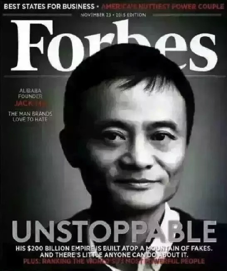 福布斯封面竟这样介绍马云