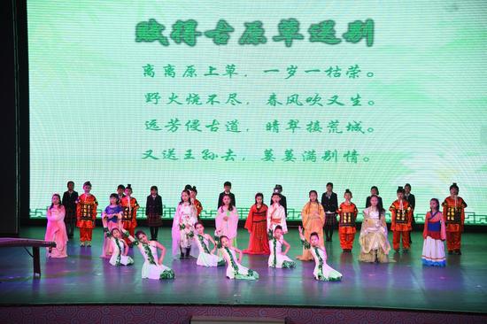 北京市中小学外国学生汉语节古诗表演