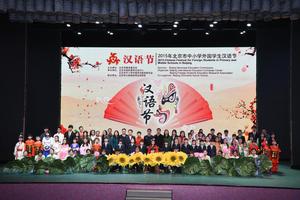 国际学校,国际班,国际高中