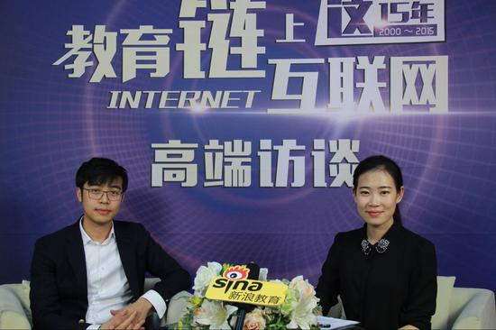 2015新浪教育盛典访谈:贝迪堡国际早教陈宁