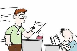 浙江高中生上课玩苹果手机被没收 从3楼跳下