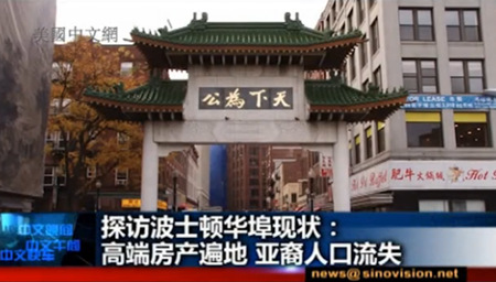 （美国中文网）