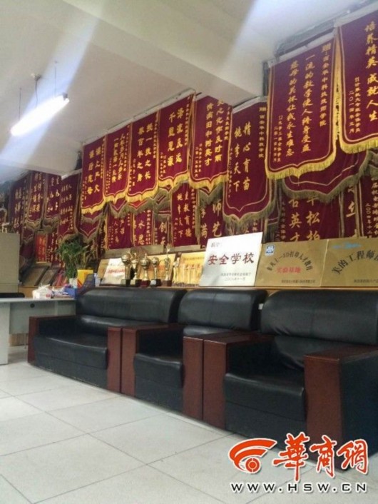 西安华中科技技师学院