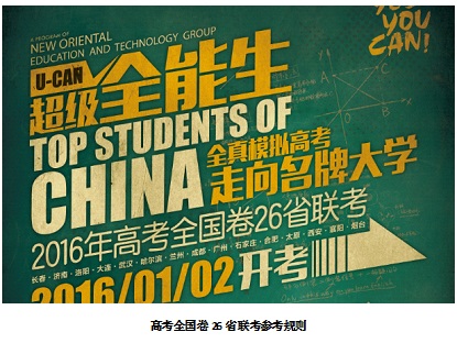 地理（扬州卷）-2025年中考考前最后一卷