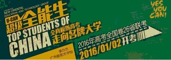 地理（扬州卷）-2025年中考考前最后一卷