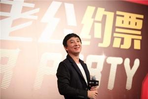 国民老公王思聪（图片来源于网络）