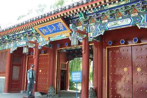 北大2016自主招生和博雅计划相关问题解答