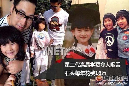 《爸爸去哪儿》