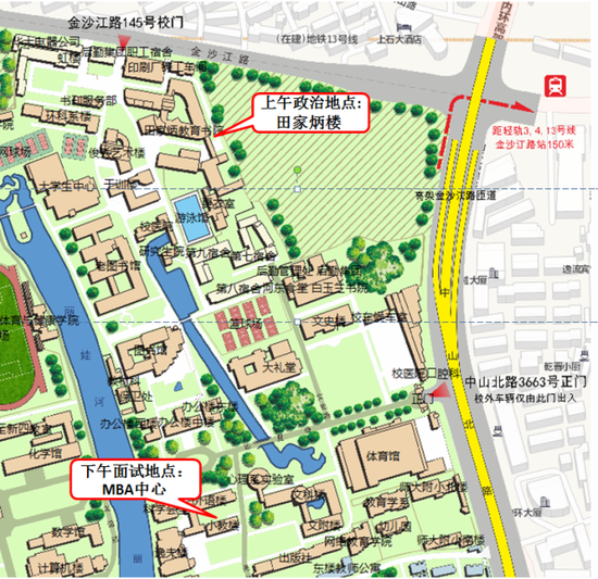 华东师范大学2016mba复试录取办法