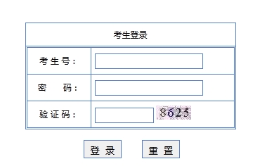 广东省2016年普通高考考生查询系统