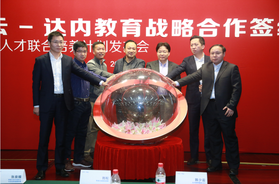 达内携手阿里云共同培养大数据技术人才