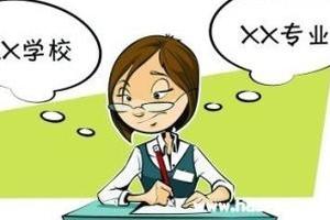 高考志愿“雷区”揭秘：院校级差中的5大陷阱