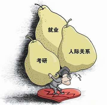 大学生患抑郁症并非一蹴而就,大学时期考试、恋爱、就业等诱因可能成为压垮骆驼的最后一根稻草。图片来源网络