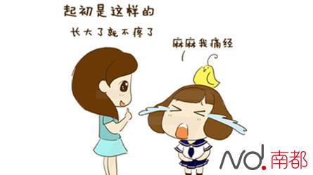 廣東12歲男孩看黃色網(wǎng)站天天手淫自慰 家長束手無策求助圖(圖3)