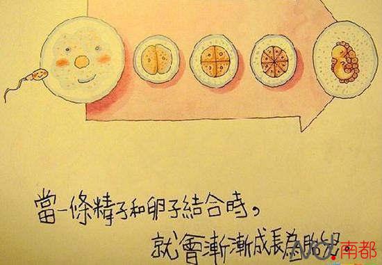 廣東12歲男孩看黃色網(wǎng)站天天手淫自慰 家長束手無策求助圖(圖6)