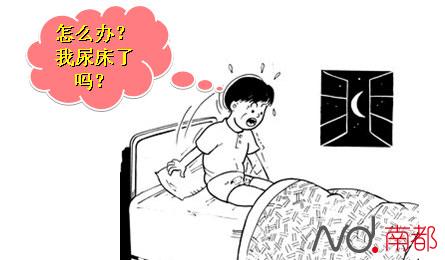 廣東12歲男孩看黃色網(wǎng)站天天手淫自慰 家長束手無策求助圖(圖4)