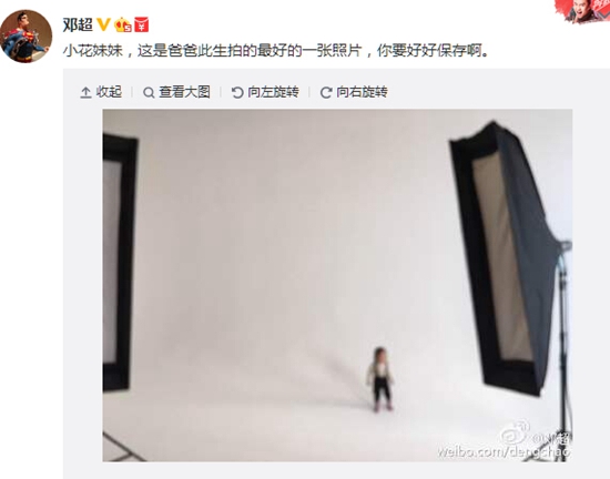 邓超微博截图