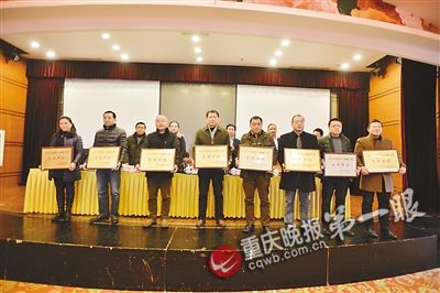 在会上，重庆市商务高级技工学校等多所技校获得招生与就业先进单位称号。