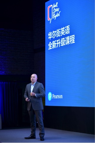 华尔街英语中国区首席执行官 Paul Blackstone发表演讲