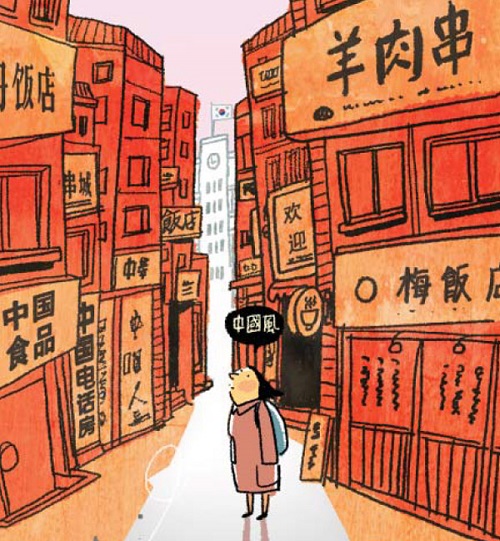 随着中国留学生不断增长，韩国大学里出现了一股中国风。(资料图片)