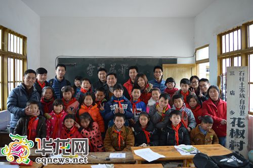 西南大学研究生志愿服务团队走进花椒小学 西南大学供图 华龙网发