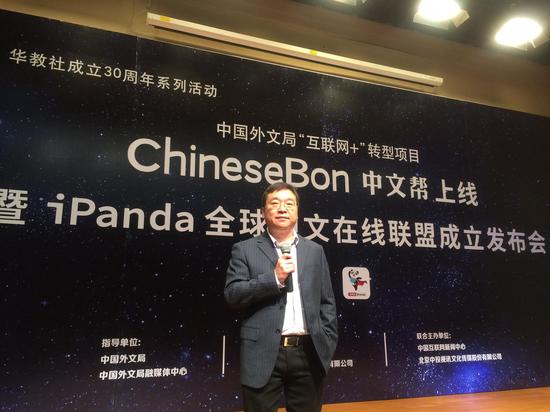 ChineseBon中文帮CEO崔凯