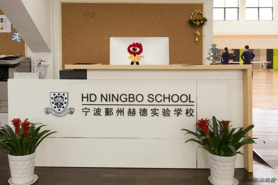 赫德学校向中国家庭提供高品质的双语多元文化教育