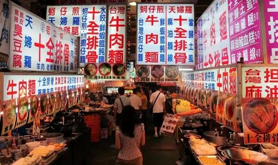 台湾夜市