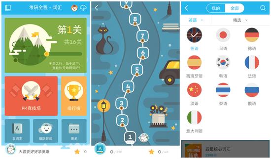 “女生节”驾到姑娘你的王冠掉到别人手机里了|女生节|学习类APP_新浪教育_新浪网