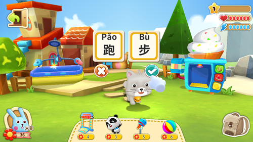 宝宝巴士:宝宝学汉字APP界面与宠物玩耍截图