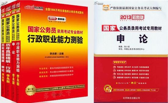 有种代沟叫看不懂老腊肉的古董备考神器|备考