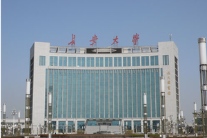 长安大学2016高校专项农村学生单独招生简章