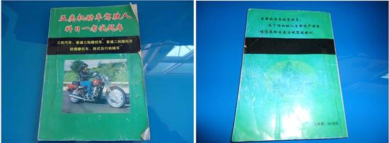 有种代沟叫看不懂老腊肉的古董备考神器|备考