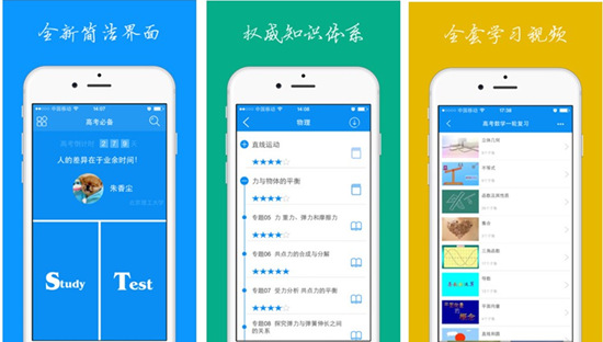 有种代沟叫看不懂老腊肉的古董备考神器|备考