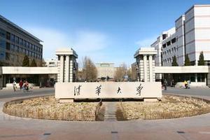 北大清华启动农村学生专项招生最高降至一本线