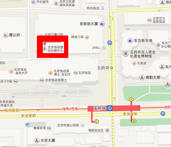 北京饭店会议中心地图