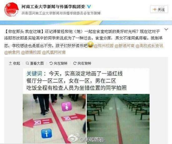 2014高考政治新蓝本解析 💡+2015冲刺指南