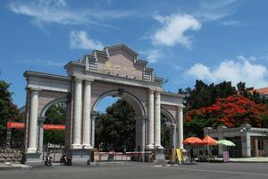 福建大学排名2020最_2020年福建省最好大学排名:福建师范大学居第4(2)